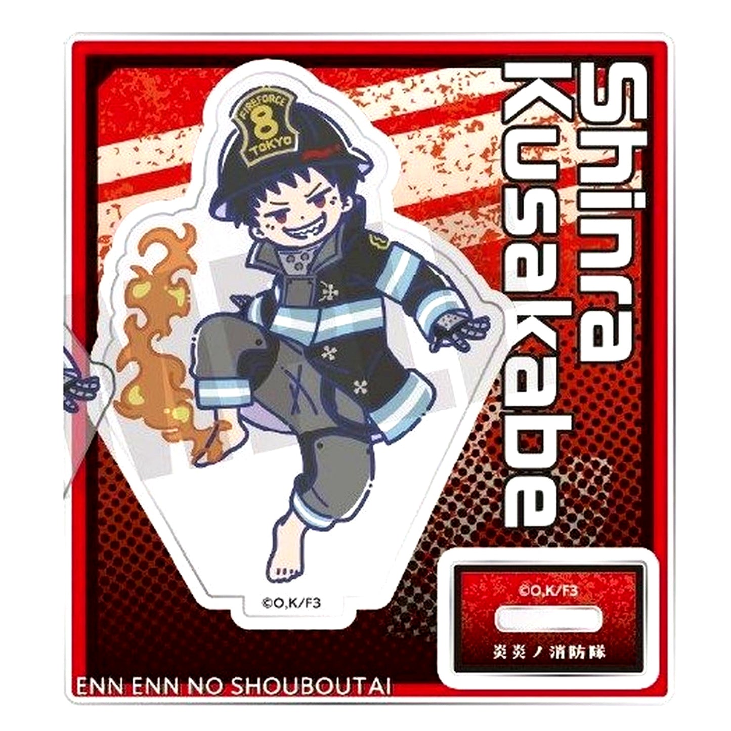 Shinra Kusakabe Retopopu Acrylic Stand Fire Force Season 3 [USED]