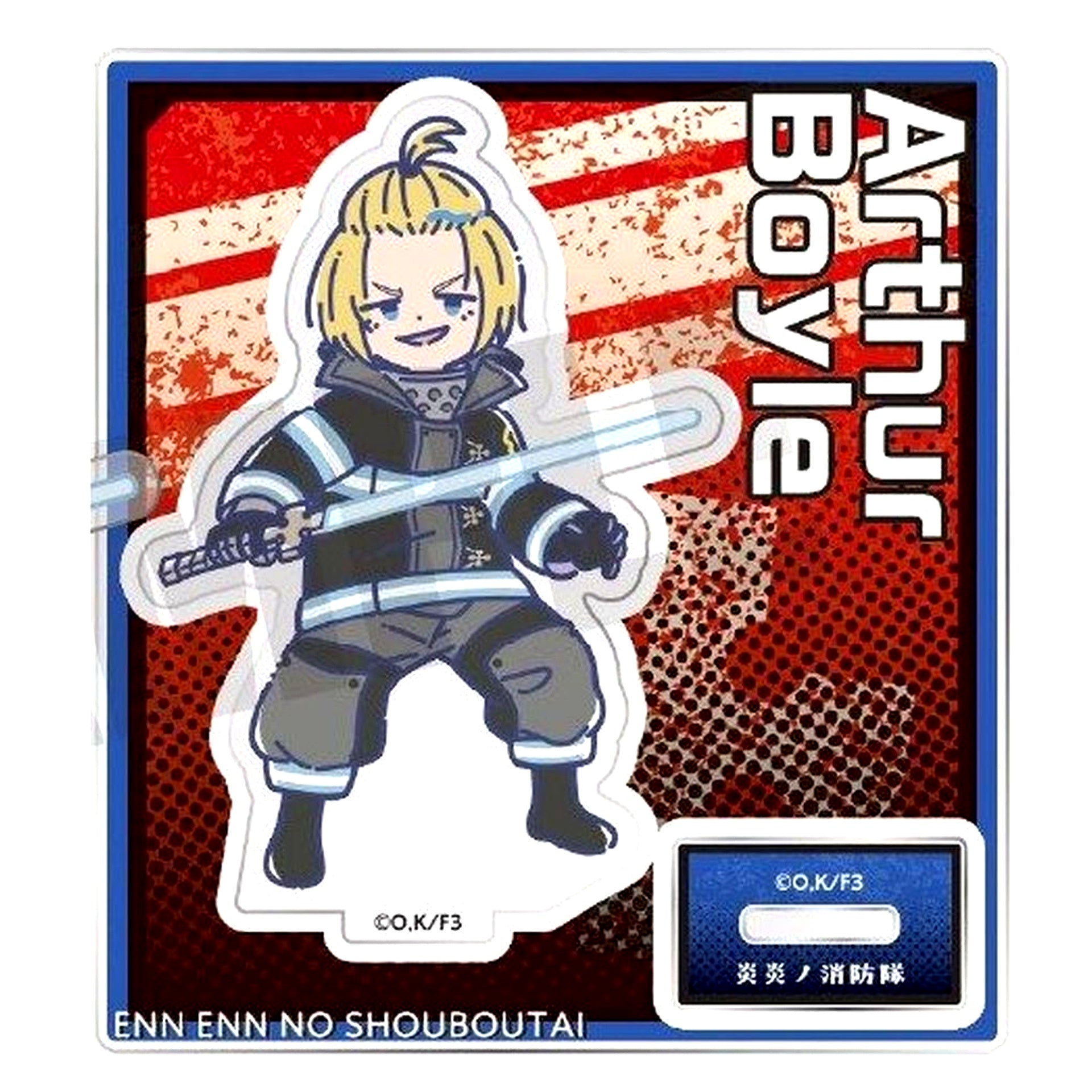Arthur Boyle Fire Force Season 3 Retpop Acrylic Stand [USED]