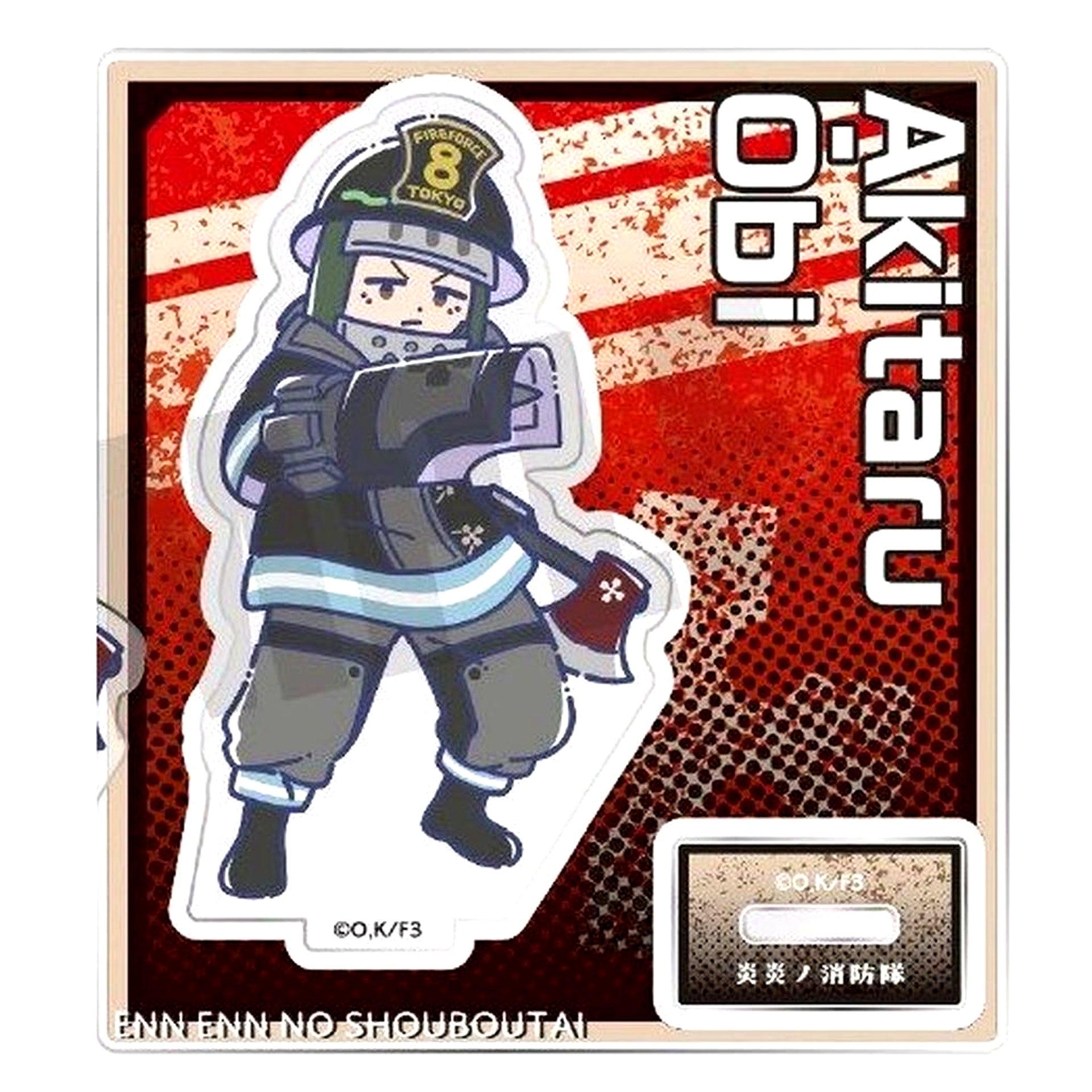 Akitaru Obi Fire Force Season 3 Retpop Acrylic Stand [USED]