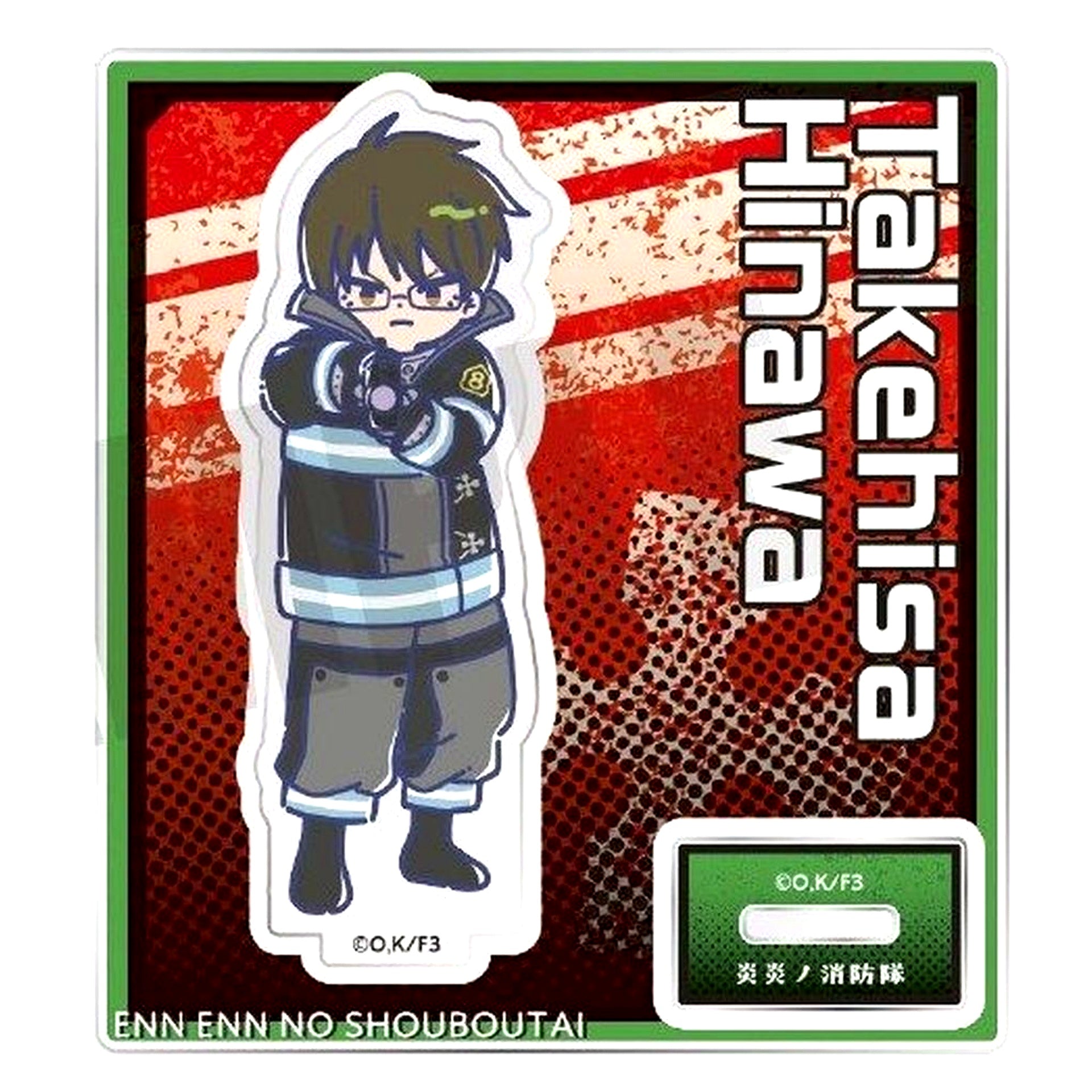 Takehisa Hinawa Fire Force Season 3 Retpop Acrylic Stand [USED]