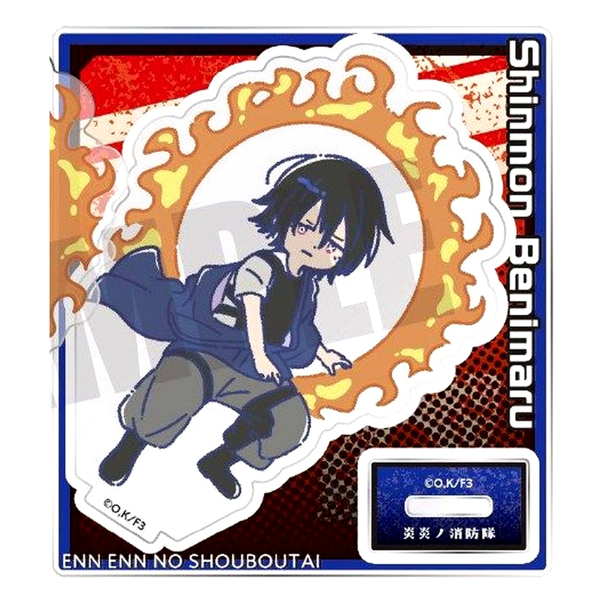 Benimaru Shinmon Fire Force Season 3 Retpop Acrylic Stand [USED]