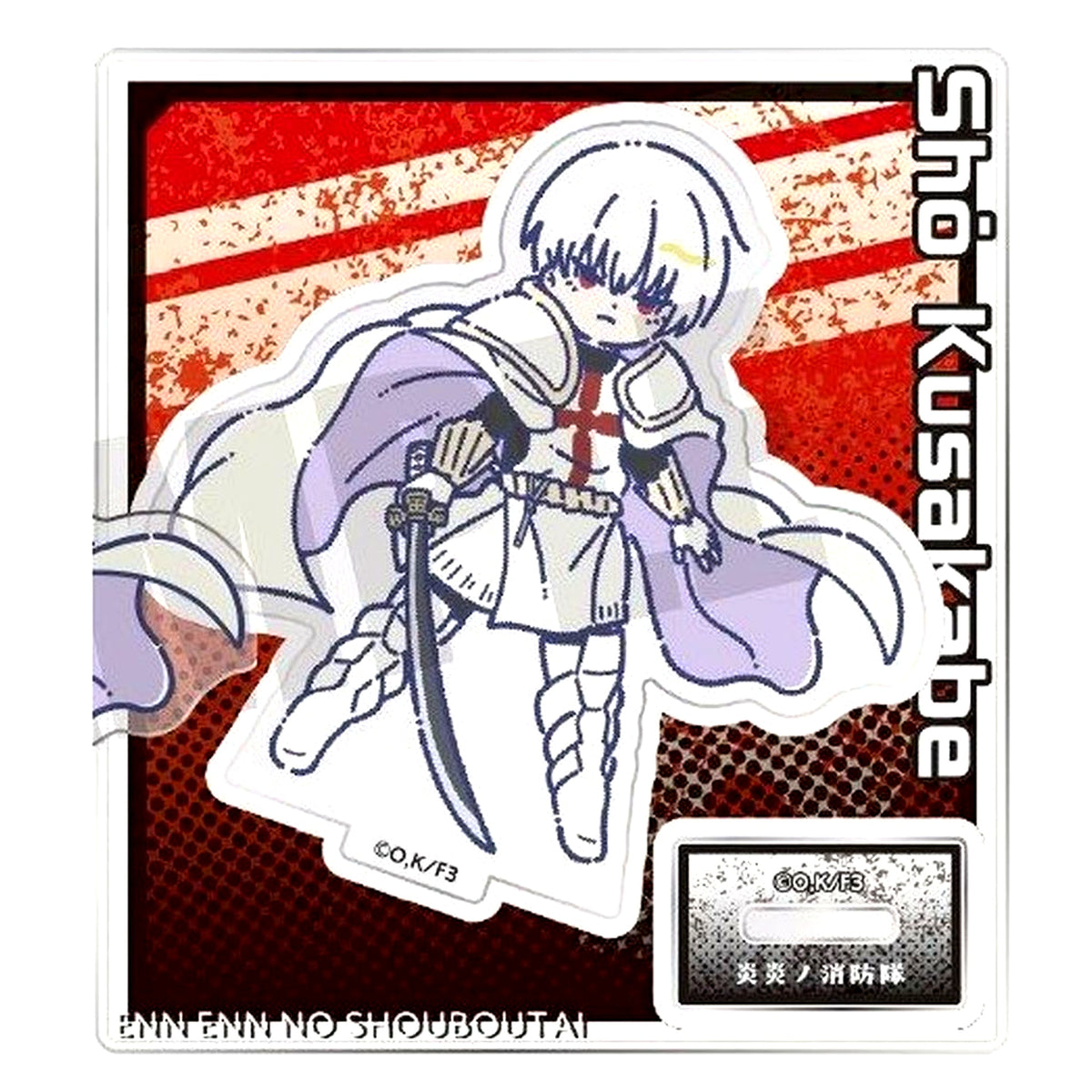 Sho Kusakabe Fire Force Season 3 Retpop Acrylic Stand [USED]