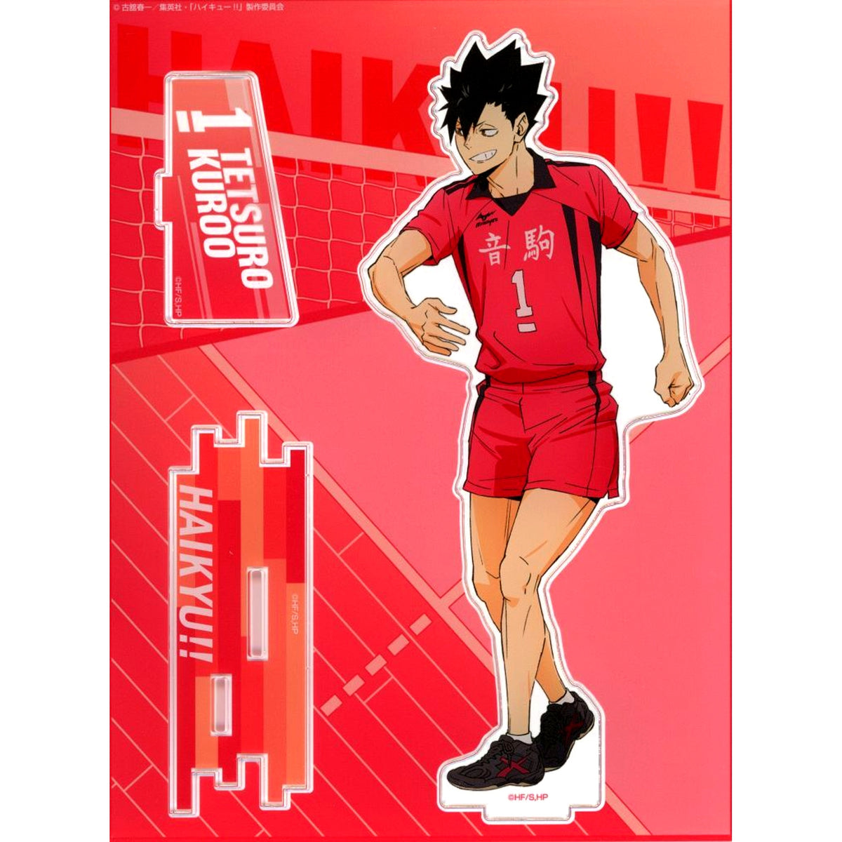 Tetsuro Kuroo Haikyu!! AJ2026 Ver. Acrylic Stand AnimeJapan 2026 Goods [USED]