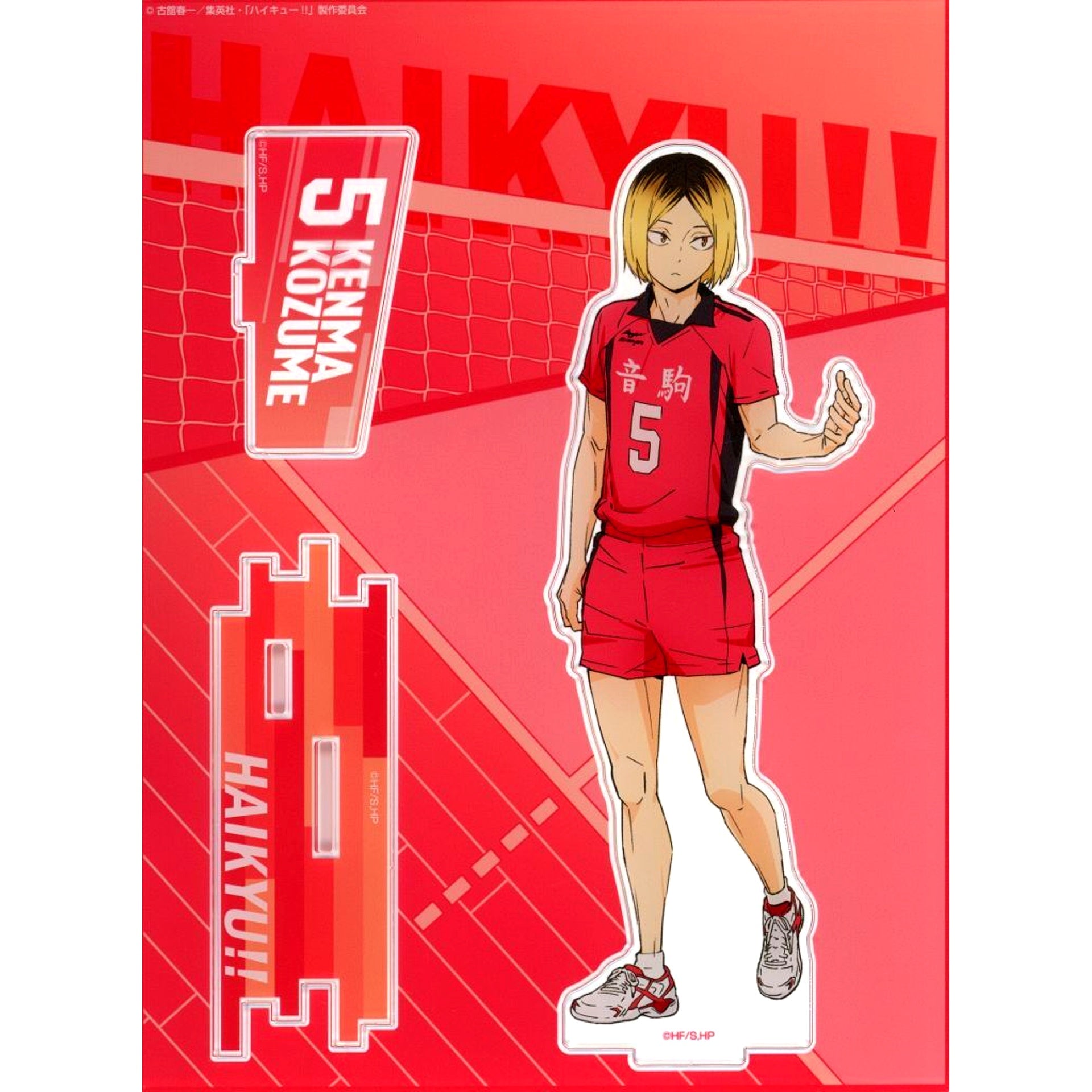 Kenma Kozume Haikyu!! AJ2026 Ver. Acrylic Stand AnimeJapan 2026 Goods [USED]