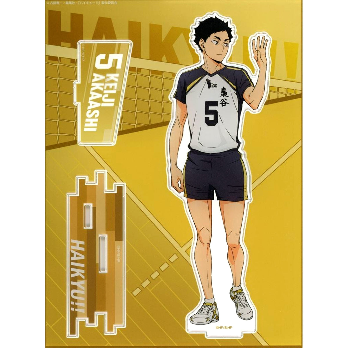 Keiji Akaashi Acrylic Stand AJ2026 Ver Haikyu!! AnimeJapan 2026 [USED]