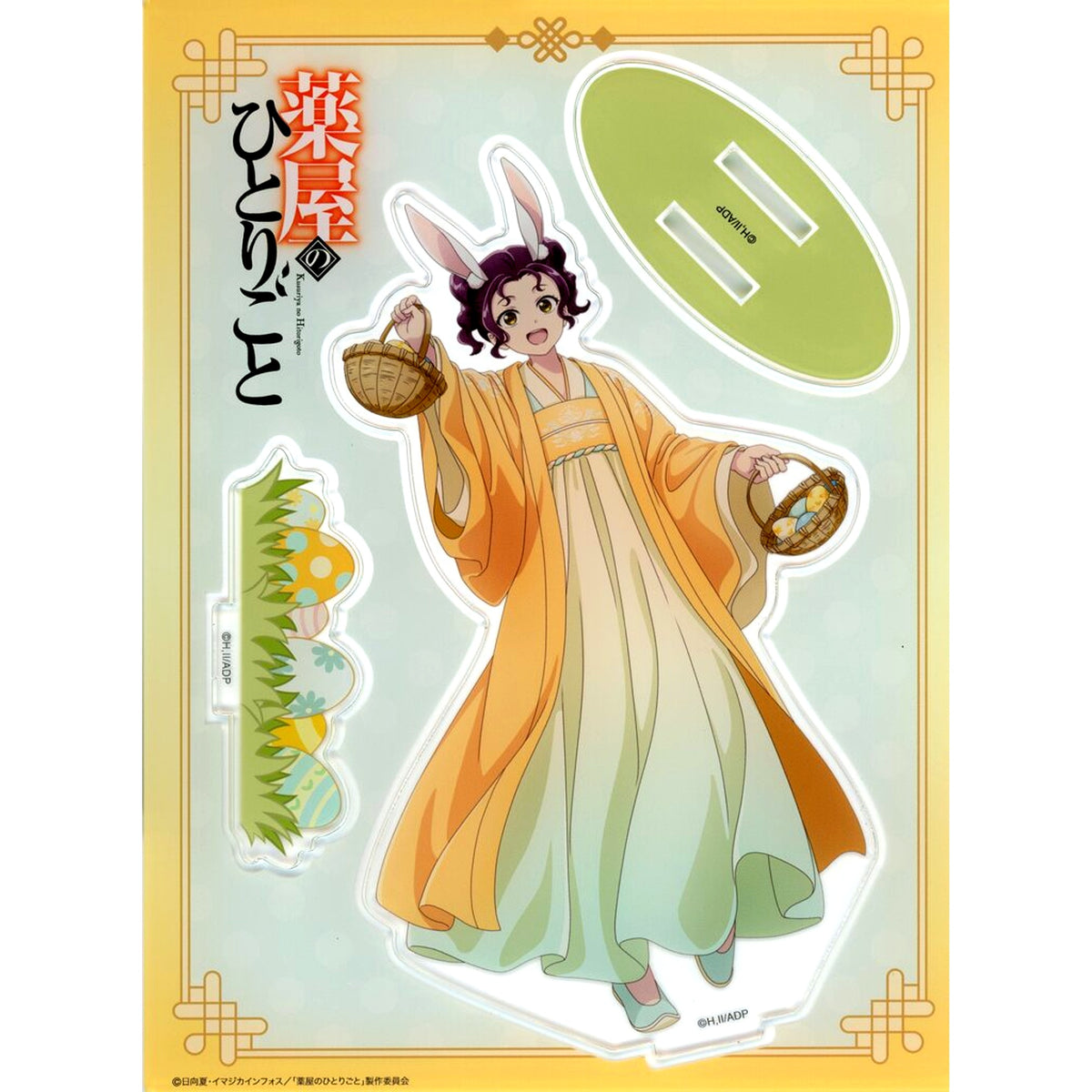 Shisui The Apothecary Diaries Acrylic Stand AJ2026 Ver. AnimeJapan 2026 [USED]