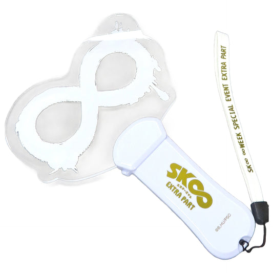 Logo SK8 the Infinity Infinity WEEK Special Event EXTRA PART Infinity Plate Light [USED]