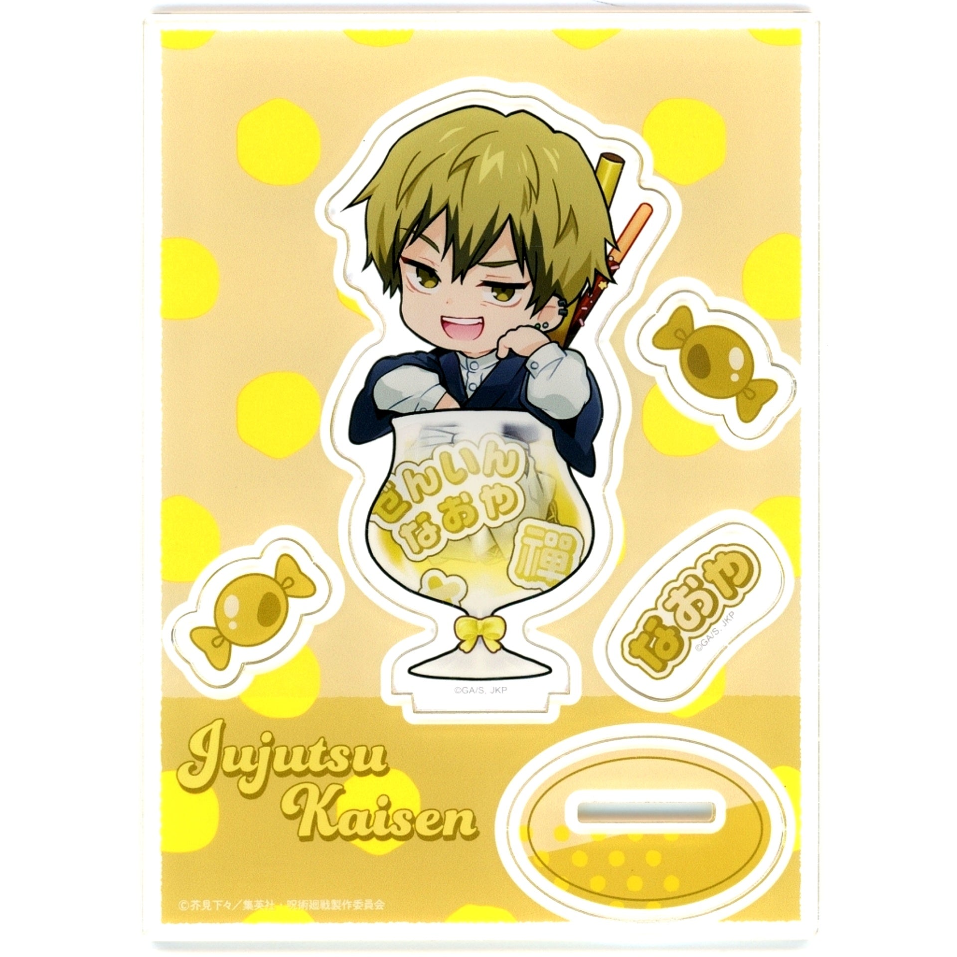 Naoya Zen'in Daikichi-9 Acrylic Stand Marukuji TV Anime Jujutsu Kaisen Culling Game Chapon! [USED]