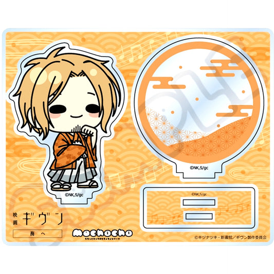 Haruki Nakayama MC. Acrylic Stand Given The Movie To the Sea [USED]