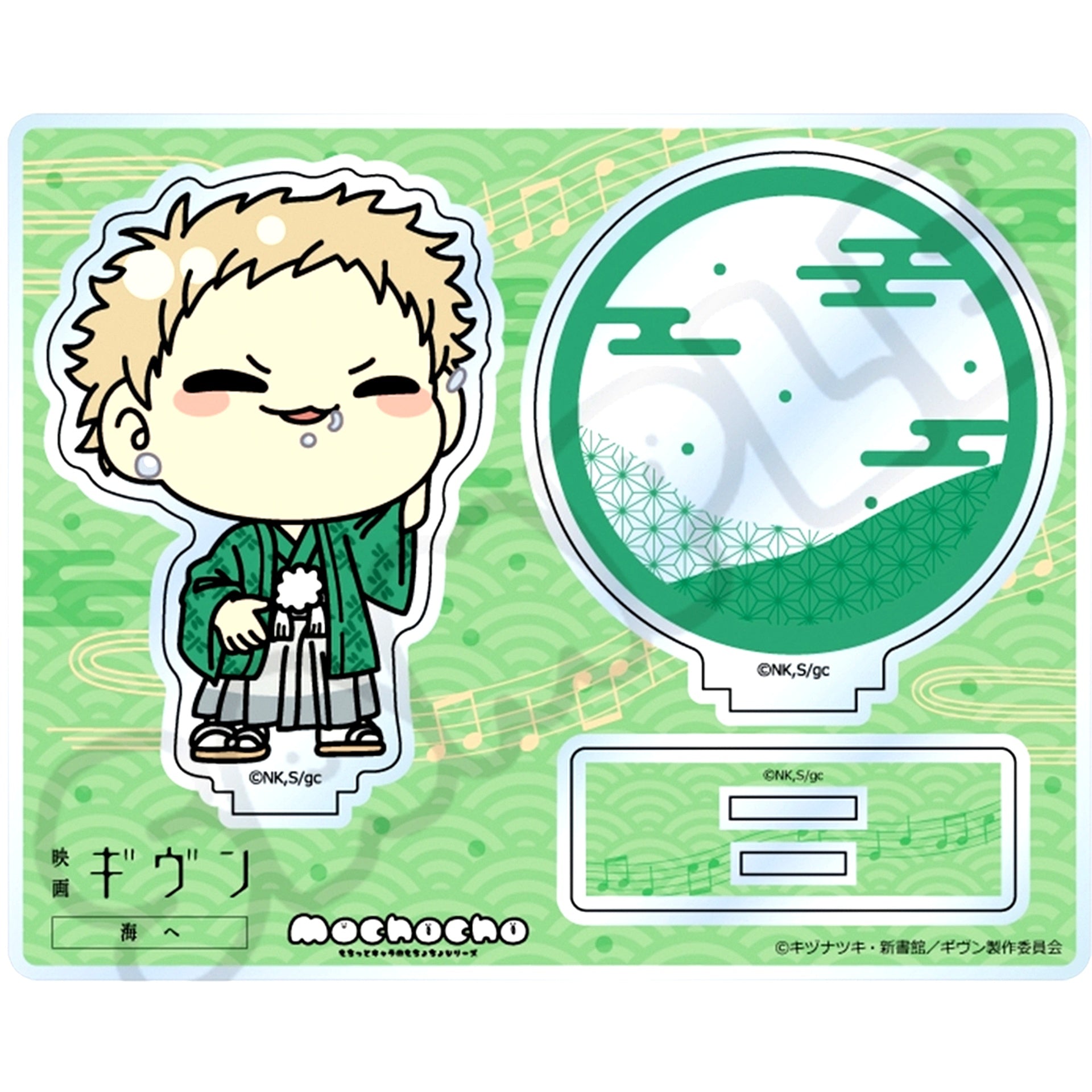 Akihiko Kaji MD. Acrylic Stand Given The Movie To the Sea [USED]