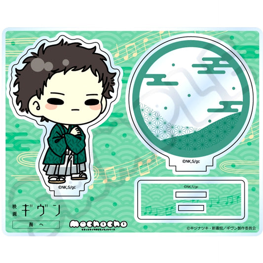 Shizusumi Yagi MF. Acrylic Stand Given The Movie To the Sea [USED]