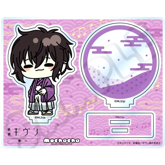 Ugetsu Murata MG. Acrylic Stand Given The Movie To the Sea [USED]