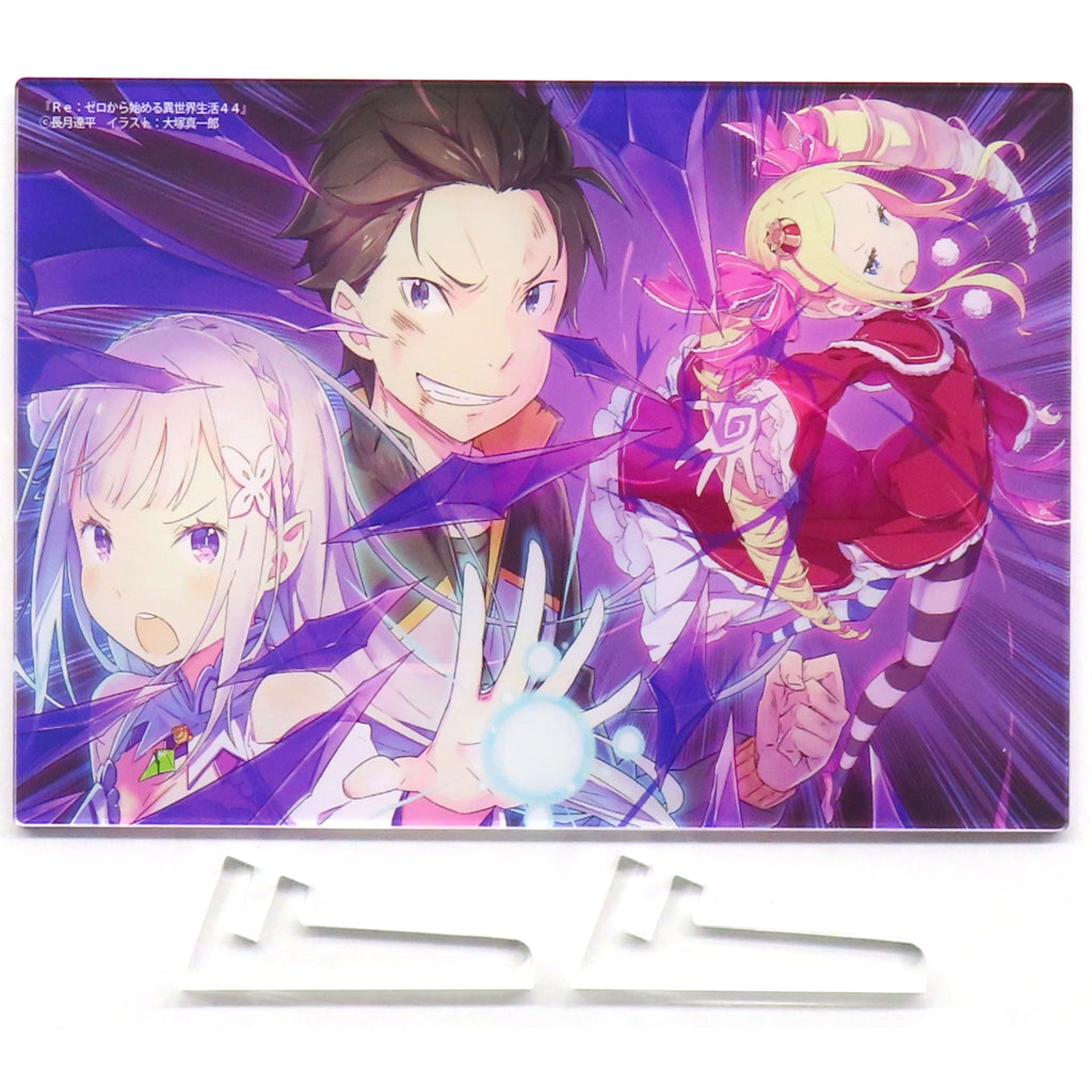 Single Item Emilia & Subaru Natsuki & Beatrice Re:ZERO -Starting Life in Another World- Light Novel Vol. 44 Melonbooks Limited Edition Bonus Mini Acrylic Panel [USED]
