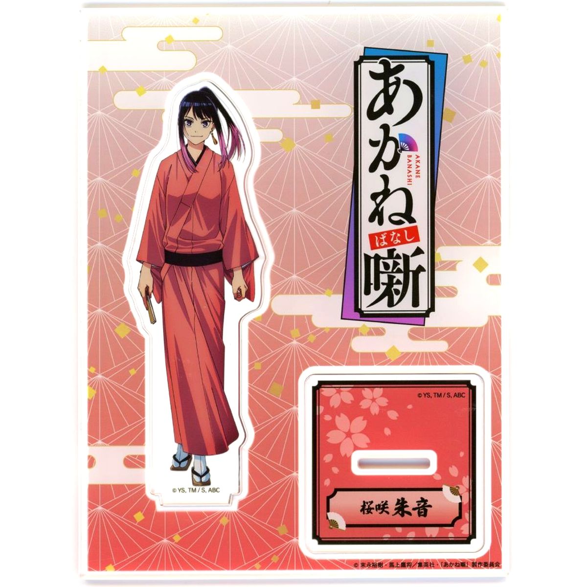 Akane Osaki Kimono Acrylic Stand Akane-banashi AnimeJapan 2026 Merchandise [USED]