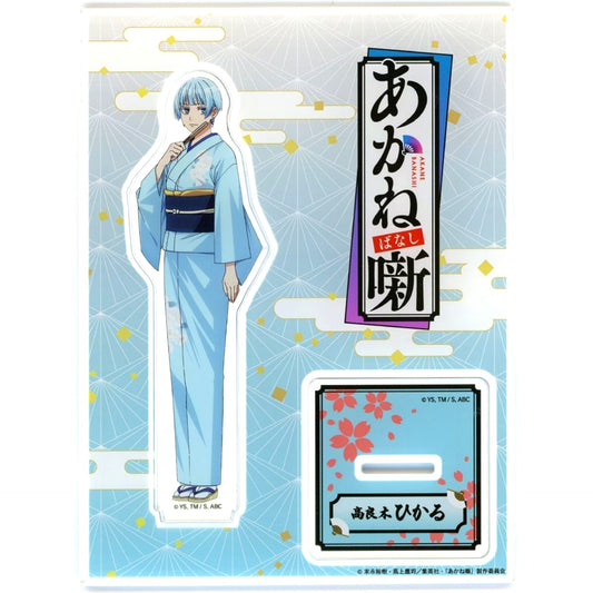 Hikaru Takahashi Kimono Acrylic Stand Akane-banashi AnimeJapan 2026 Goods [USED]