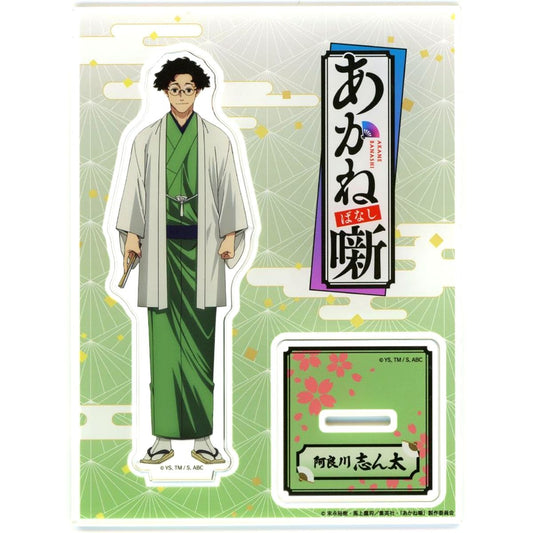 Shinta Arakawa Kimono Acrylic Stand Akane-banashi AnimeJapan 2026 Merchandise [USED]