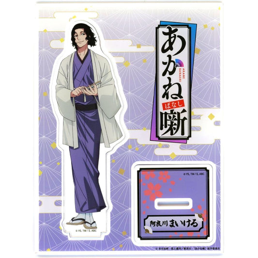 Maikeru Arakawa Kimono Acrylic Stand Akane-banashi AnimeJapan 2026 Merchandise [USED]