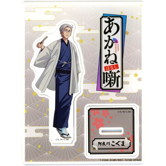 Koguma Arakawa Kimono Acrylic Stand Akane-banashi AnimeJapan 2026 Merchandise [USED]