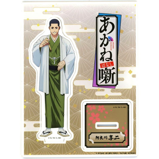 Kyoji Arakawa Kimono Acrylic Stand Akane-banashi AnimeJapan 2026 Merchandise [USED]