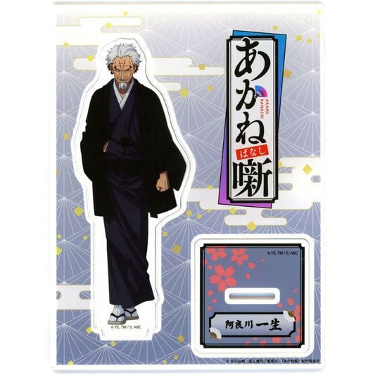 Issho Arakawa Kimono Acrylic Stand Akane-banashi AnimeJapan 2026 Merchandise [USED]
