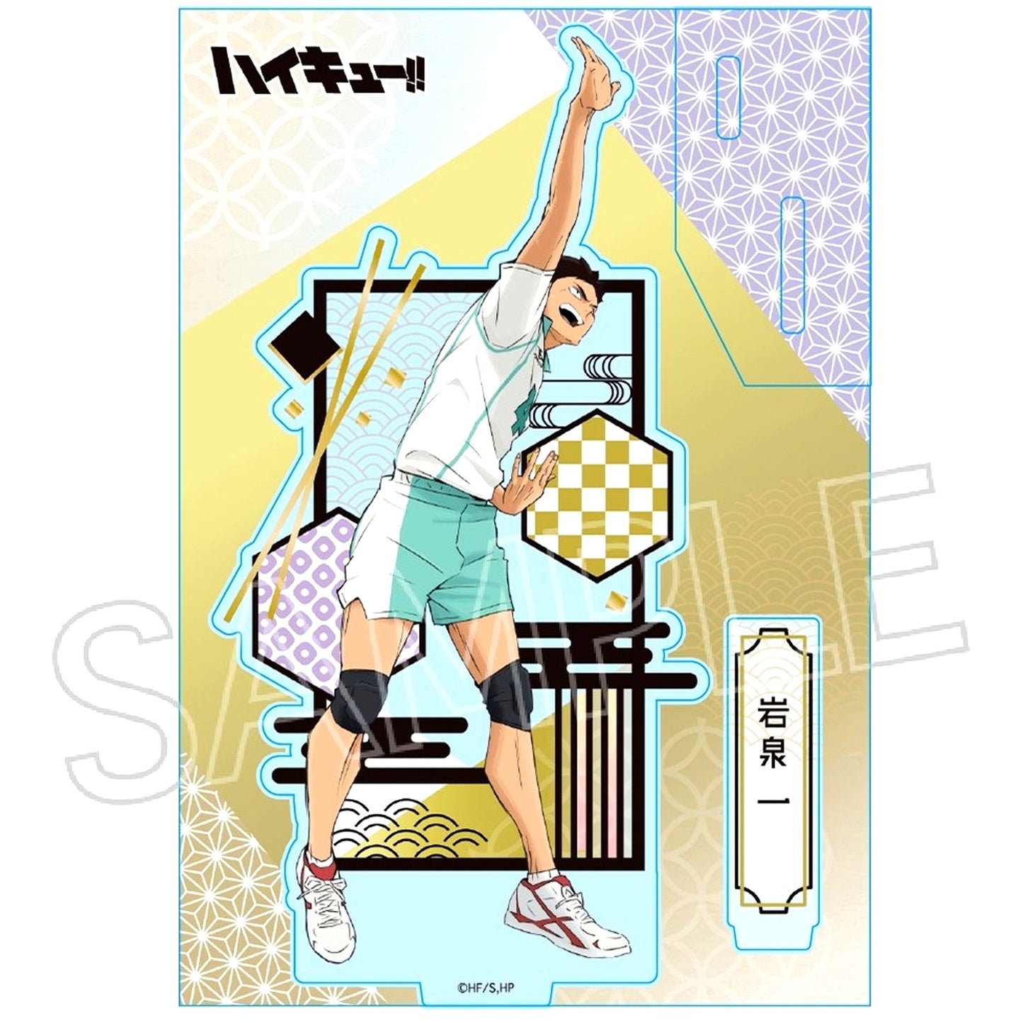 Hajime Iwaizumi Haikyu!! Kirie Series Vol. 6 Acrylic Stand [USED]