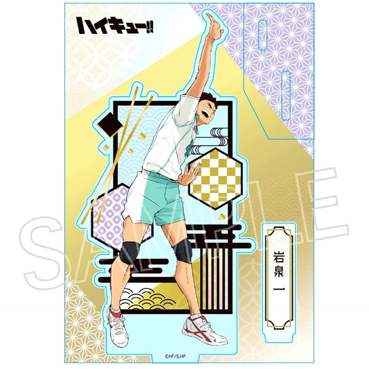 Hajime Iwaizumi Haikyu!! Kirie Series Vol. 6 Acrylic Stand [USED]