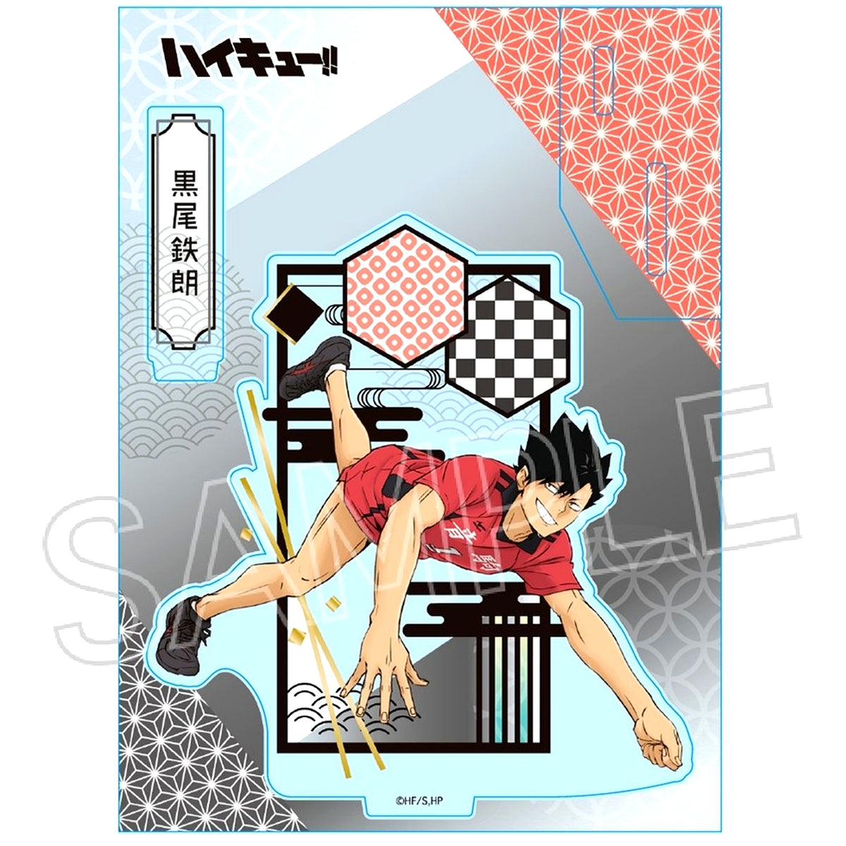 Tetsuro Kuroo Haikyu!! Kirie Series Vol. 6 Acrylic Stand [USED]