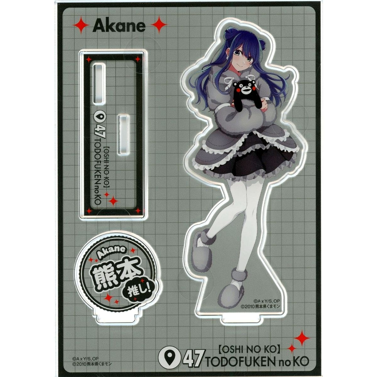 Akane Kurokawa Kumamoto Pref. Selectable Acrylic Stand Plate Kuji-hikidou Oshi No Ko Nationwide Project 47 Prefectures E-1-8 Prize [USED]