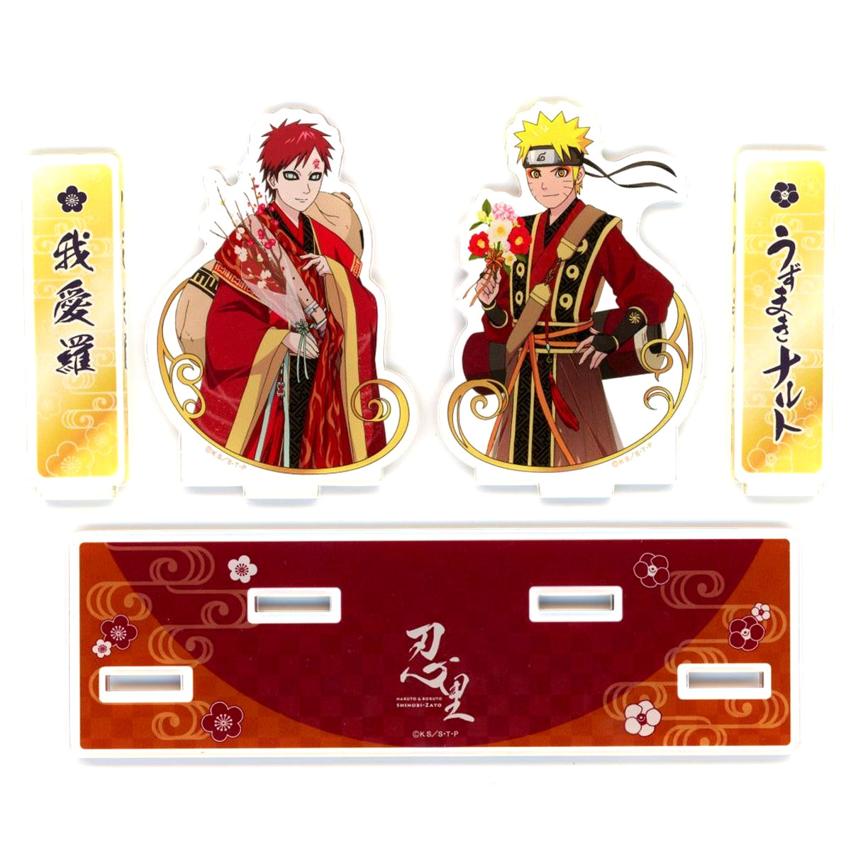 Naruto Uzumaki and Gaara Acrylic Diorama Naruto Shippuden x Real Mystery Solving Game Shinobizato Special Mission 011 Gaara Naruto Chapter [USED]