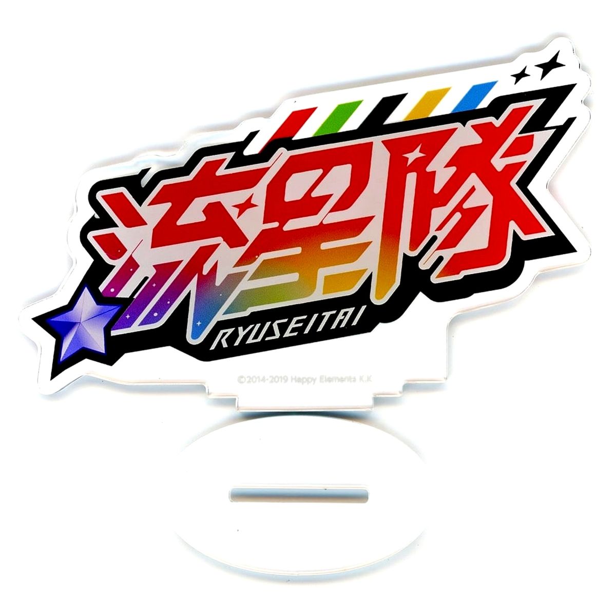 Ryuseitai Ensemble Stars!! 10th Anniversary Exhibition Bright me up!! Logo Acrylic Stand [USED]