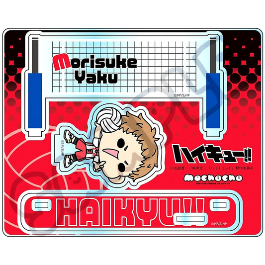 Morisuke Yaku M-TC Haikyu!! Mochocho Vol.9 Acrylic Stand [USED]