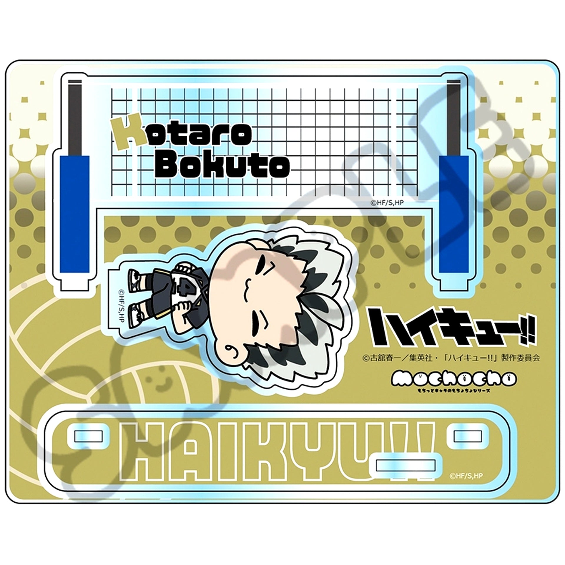 Kotaro Bokuto M-TE. Vol. 9 Acrylic Stand (mochocho) Haikyu!! [USED]