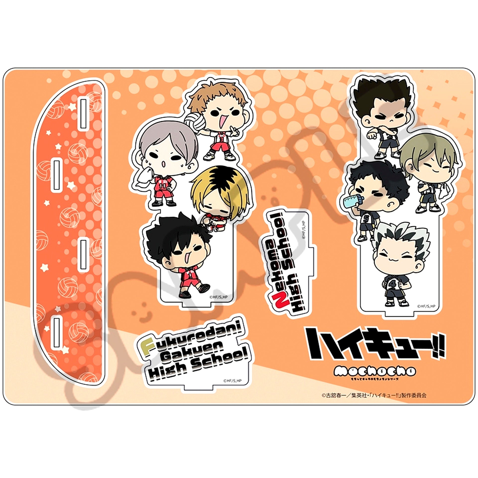 Group M-TA. Vol. 9 Big Acrylic Stand (mochocho) Haikyu!! [USED]