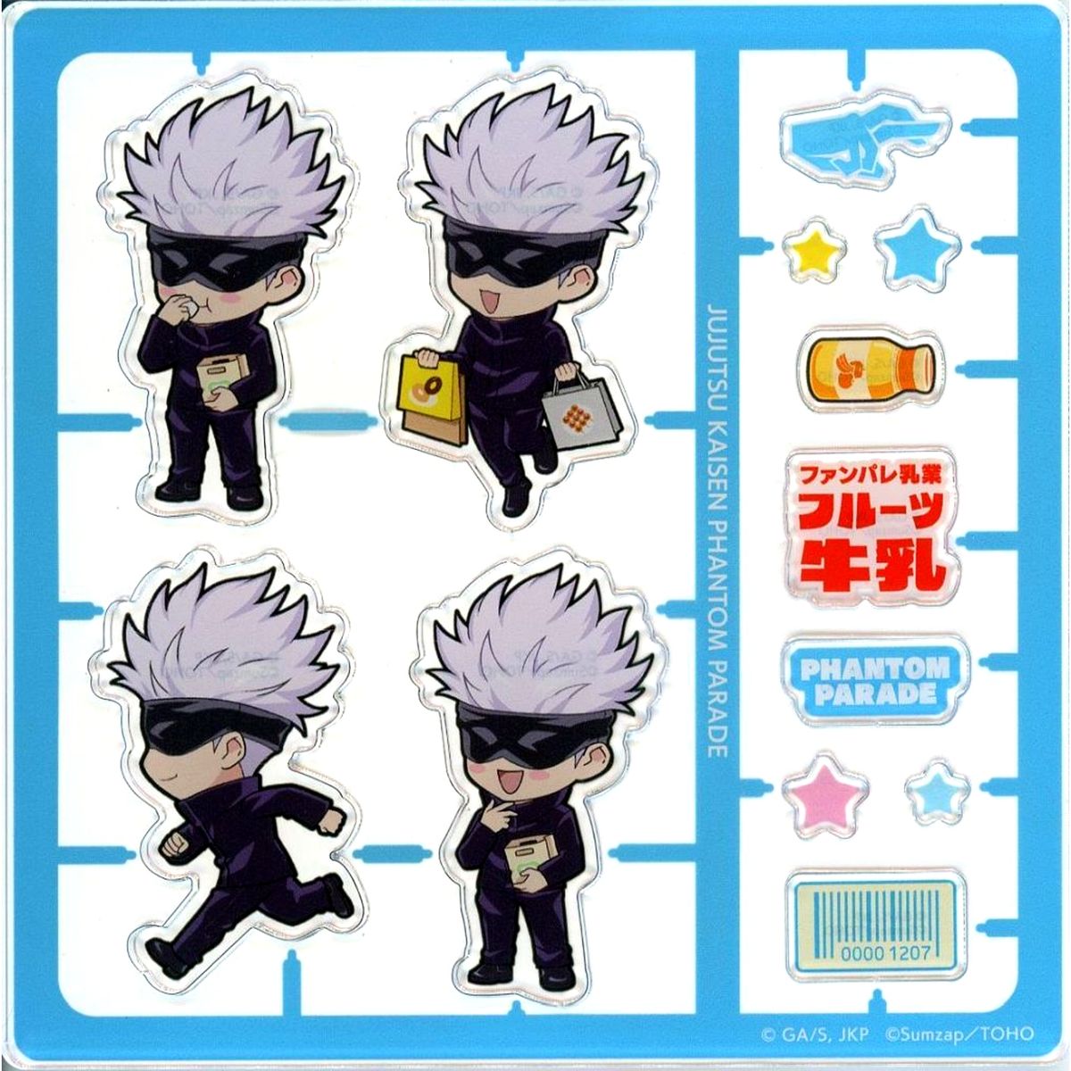 Satoru Gojo Jujutsu Kaisen Phantom Parade Kuji Shakashaka Acrylic Sheet Phantom Parade Mart D Prize [USED]