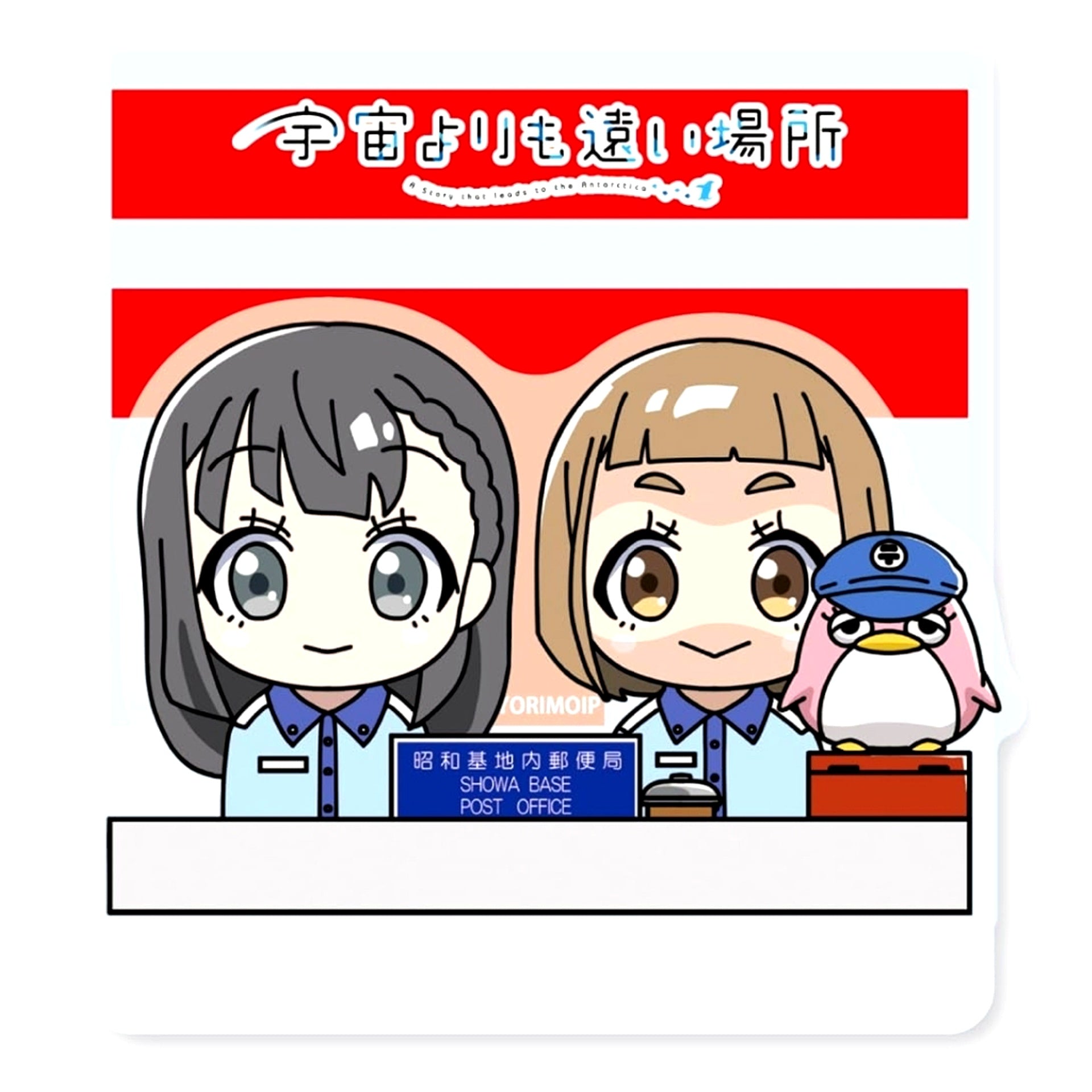 Mari Tamaki & Yuzuki Shiraishi Showa Station Post Office Acrylic Stand A Place Further Than the Universe [USED]
