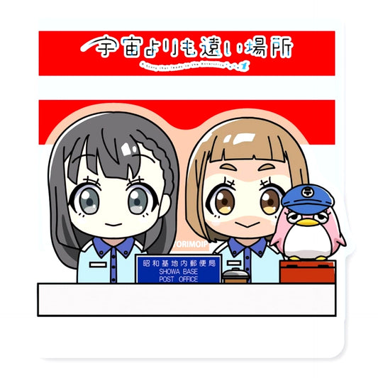 Mari Tamaki & Yuzuki Shiraishi Showa Station Post Office Acrylic Stand A Place Further Than the Universe [USED]