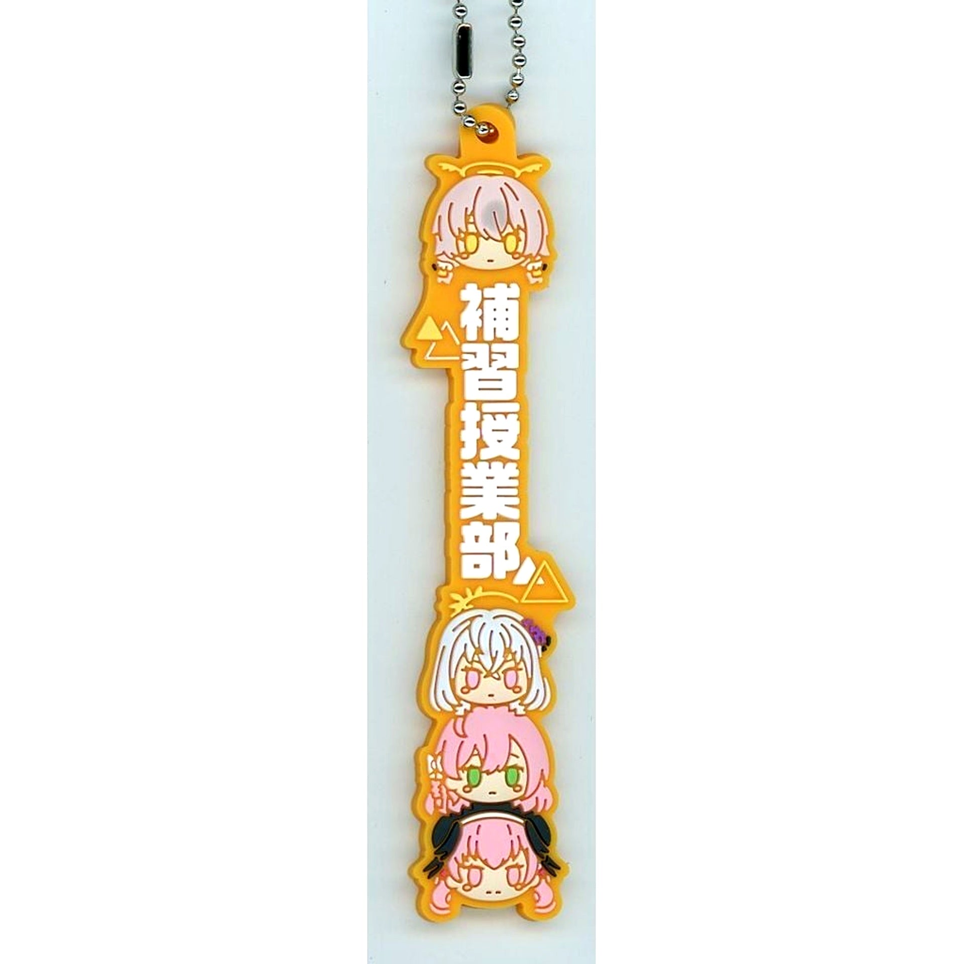 Make-Up Work Club Oshi Taimei Blue Archive Vol.3 Ichiban Kuji K Prize Rubber Charm [USED]