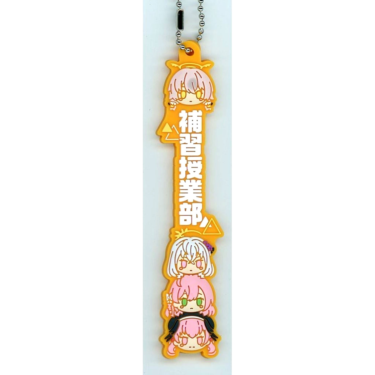 Make-Up Work Club Oshi Taimei Blue Archive Vol.3 Ichiban Kuji K Prize Rubber Charm [USED]