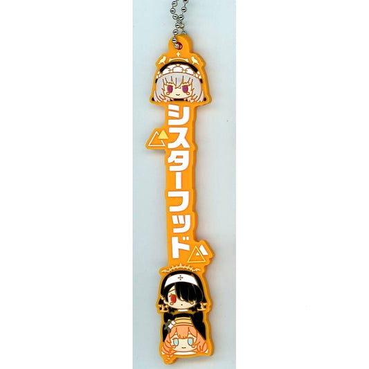 Sisterhood Oshi Taimei Blue Archive Vol.3 Ichiban Kuji K Prize Rubber Charm [USED]