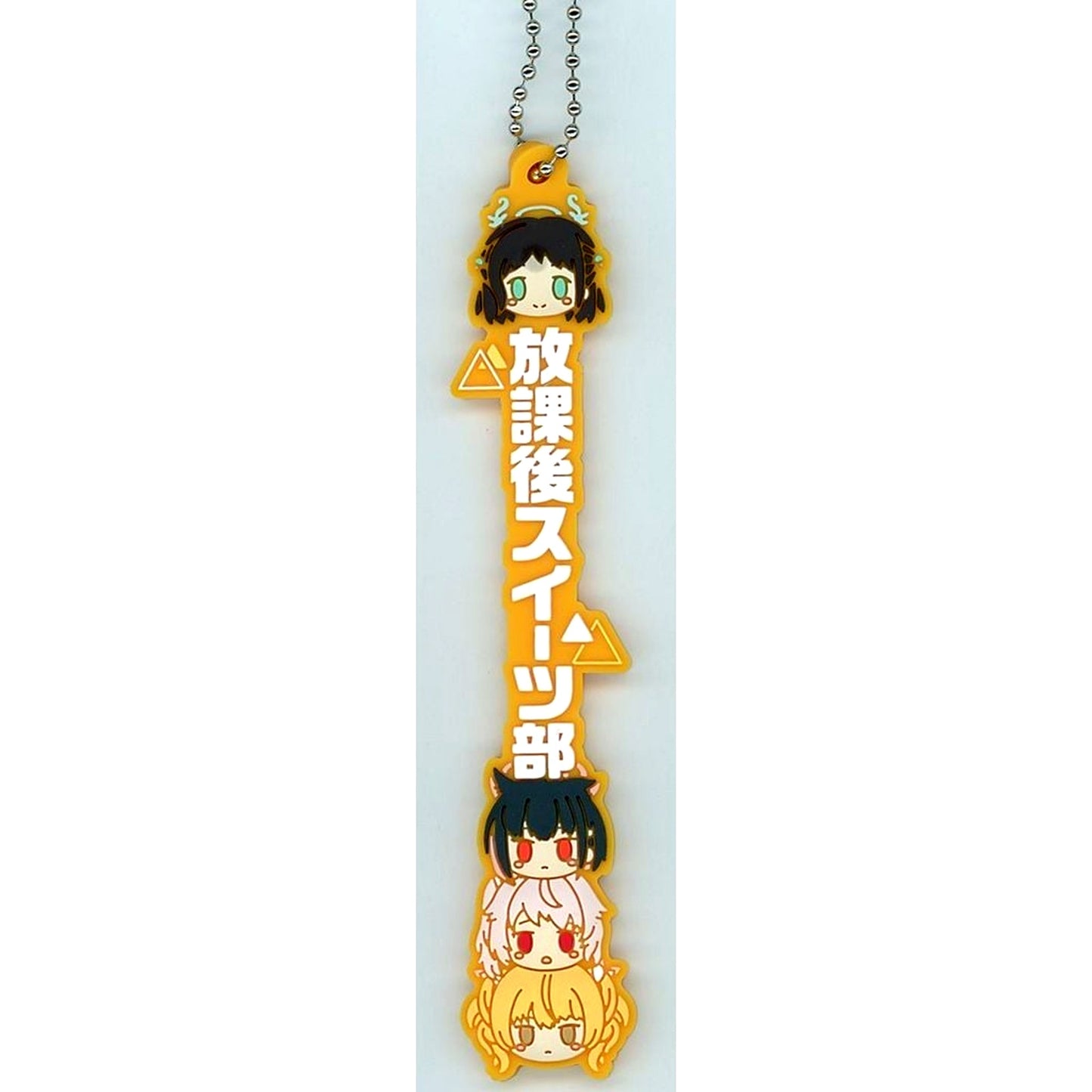 After-School Sweets Club Oshi Taimei Blue Archive Vol.3 Ichiban Kuji K Prize Rubber Charm [USED]