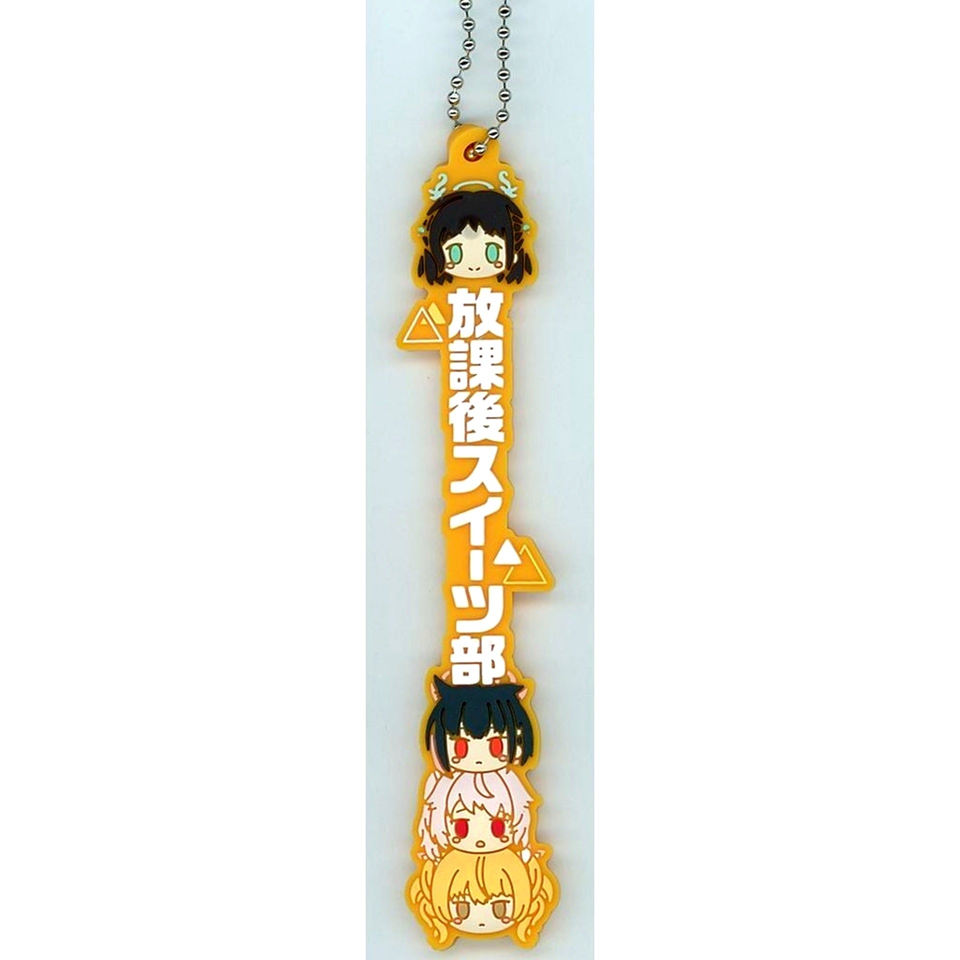 After-School Sweets Club Oshi Taimei Blue Archive Vol.3 Ichiban Kuji K Prize Rubber Charm [USED]