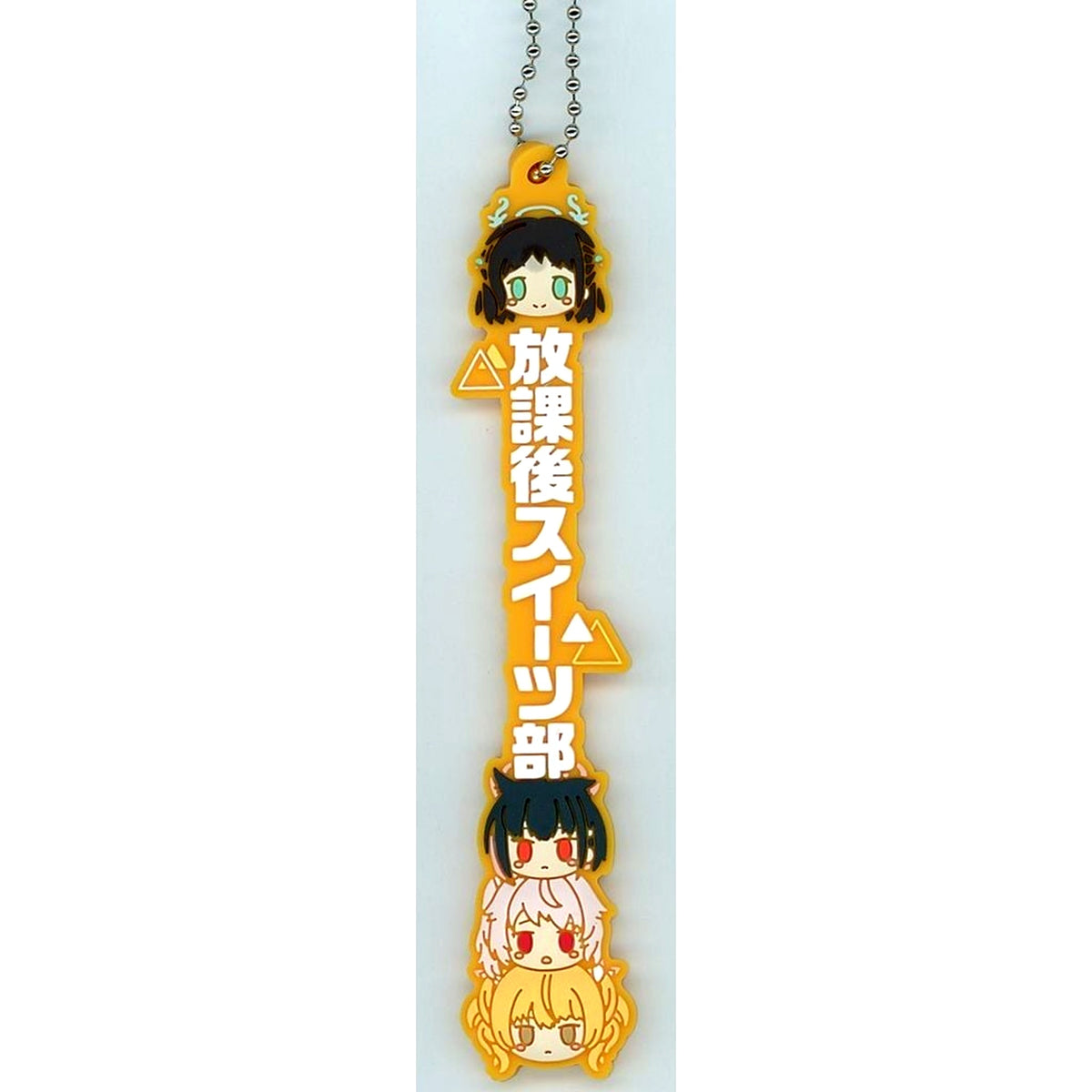 After-School Sweets Club Oshi Taimei Blue Archive Vol.3 Ichiban Kuji K Prize Rubber Charm [USED]