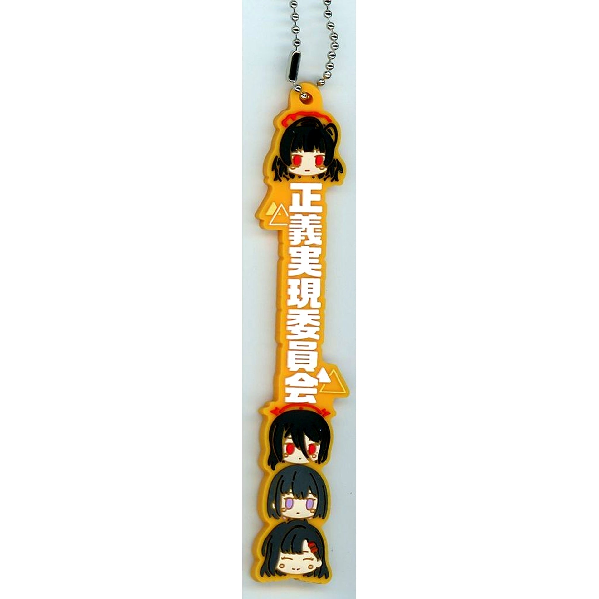 Justice Realization Committee Oshi Taimei Blue Archive Vol.3 Ichiban Kuji K Prize Rubber Charm [USED]