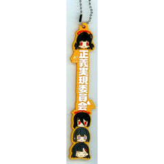 Justice Realization Committee Oshi Taimei Blue Archive Vol.3 Ichiban Kuji K Prize Rubber Charm [USED]