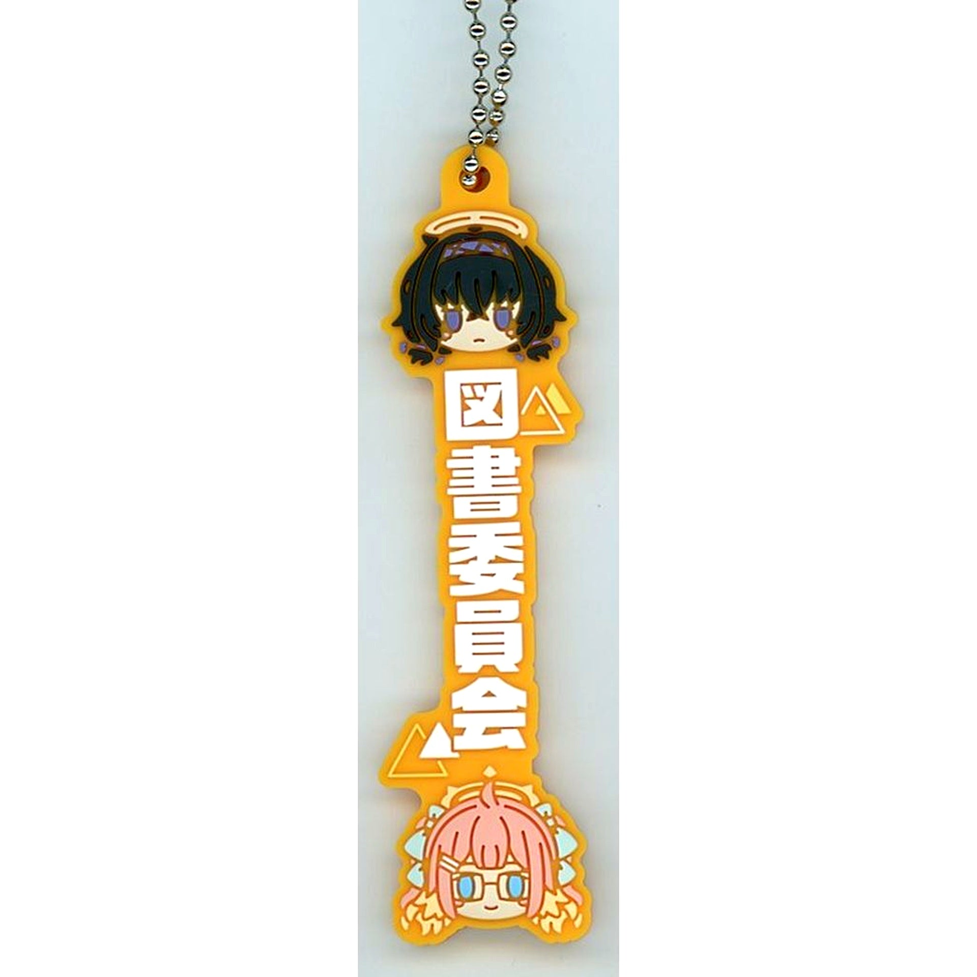 Library Committee Oshitaimei K Prize Ichiban Kuji Blue Archive Vol. 3 Rubber Charm [USED]