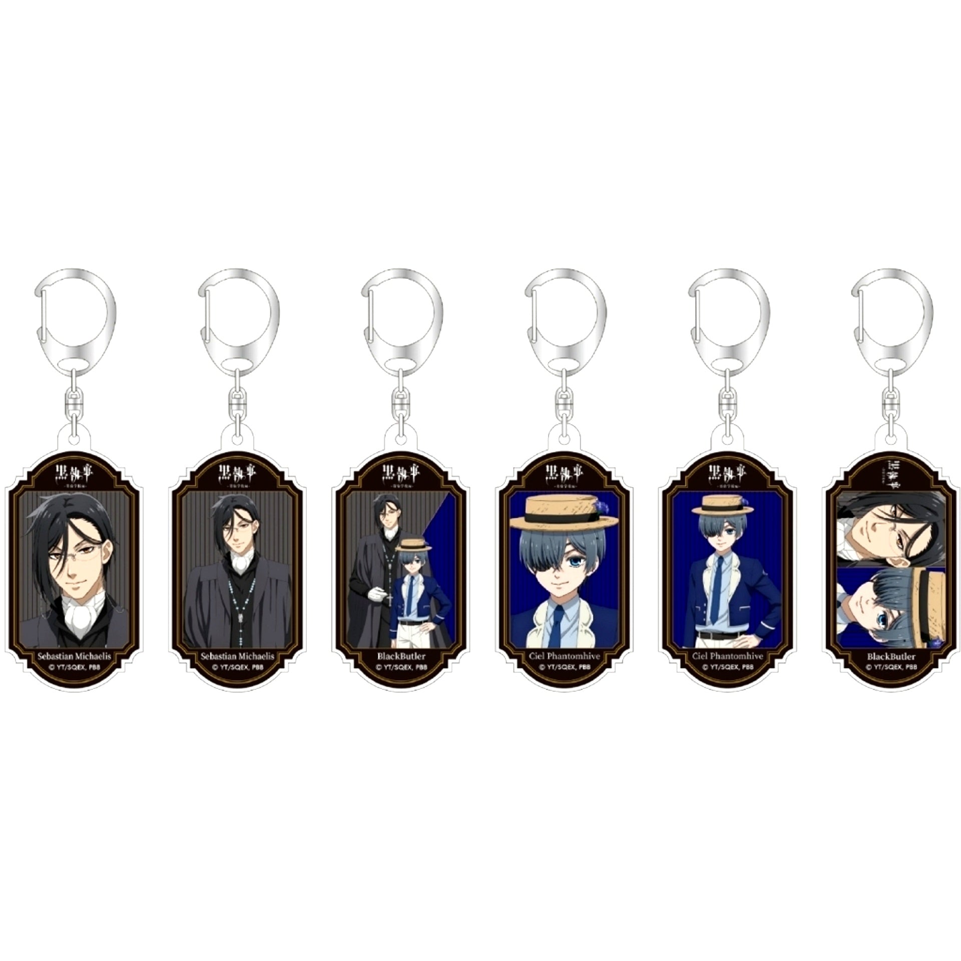 Set of 6 Black Butler Public School Arc Trading Acrylic Keychain [USED]