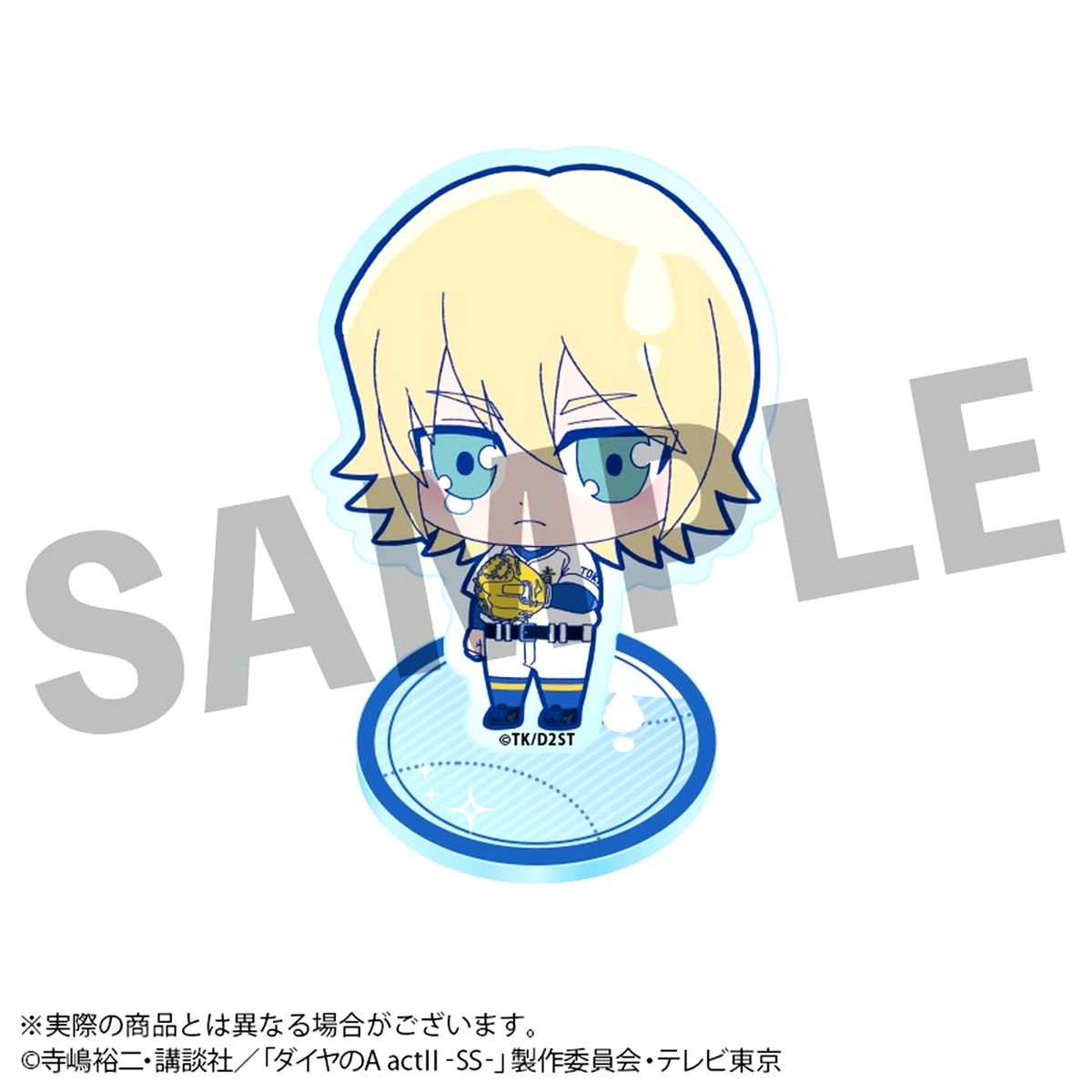 Koushuu Okumura Wulutkko Acrylic Stand Ace of Diamond Act II: Second Season [USED]