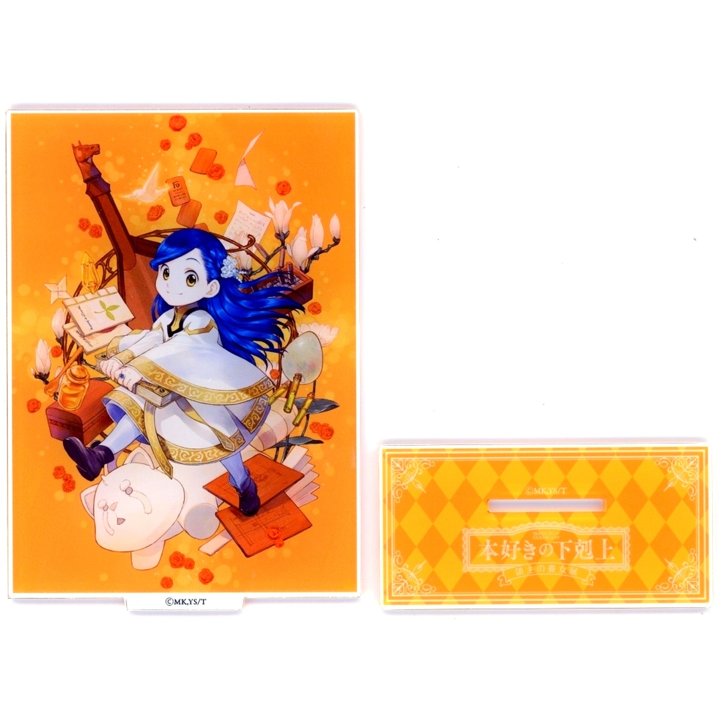 Adopted Daughter of the Archduke Exhibition Illustration Acrylic Stand Ascendance of a Bookworm [USED]
