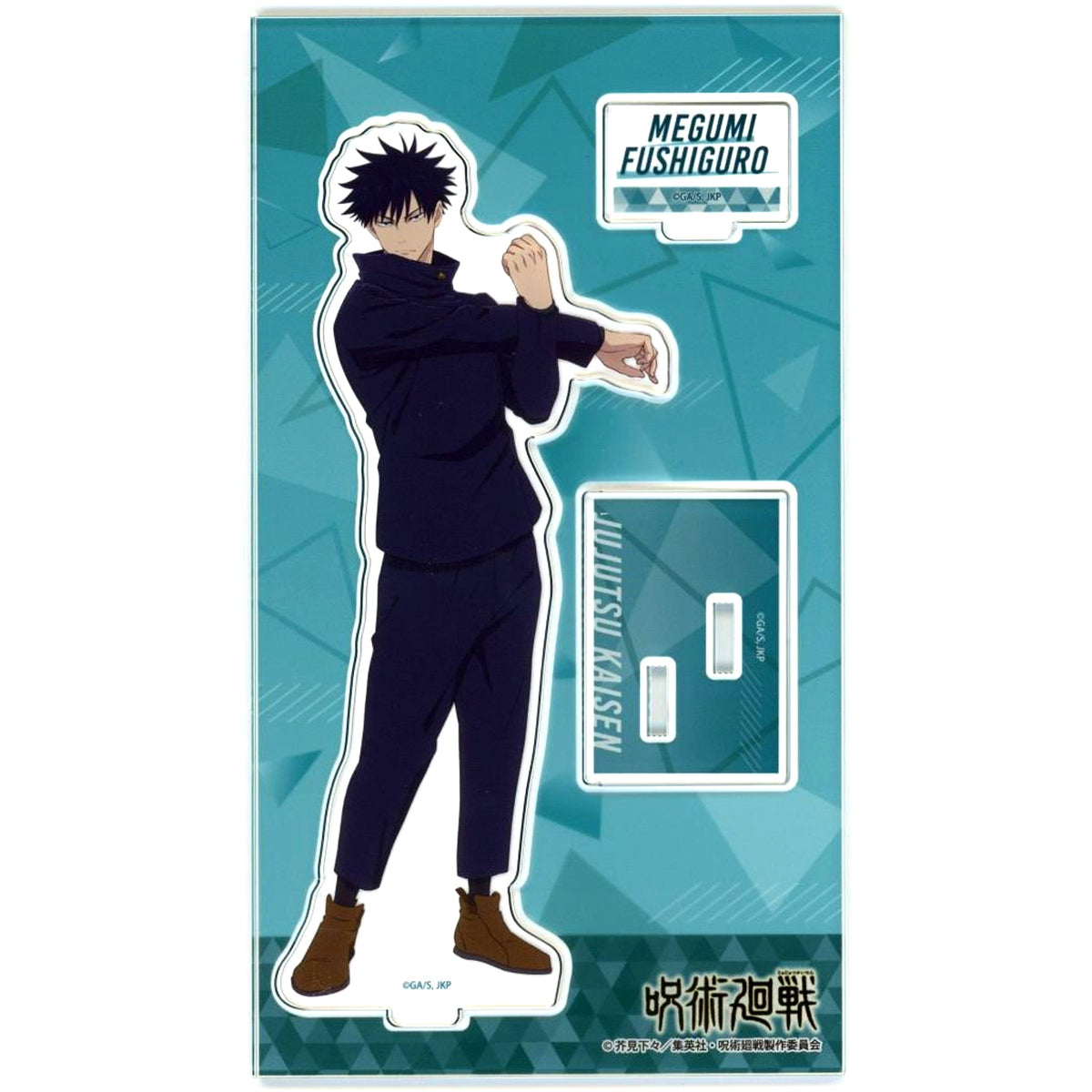 Megumi Fushiguro Jujutsu Kaisen Acrylic Stand Stretch Ver. Season 3 [USED]