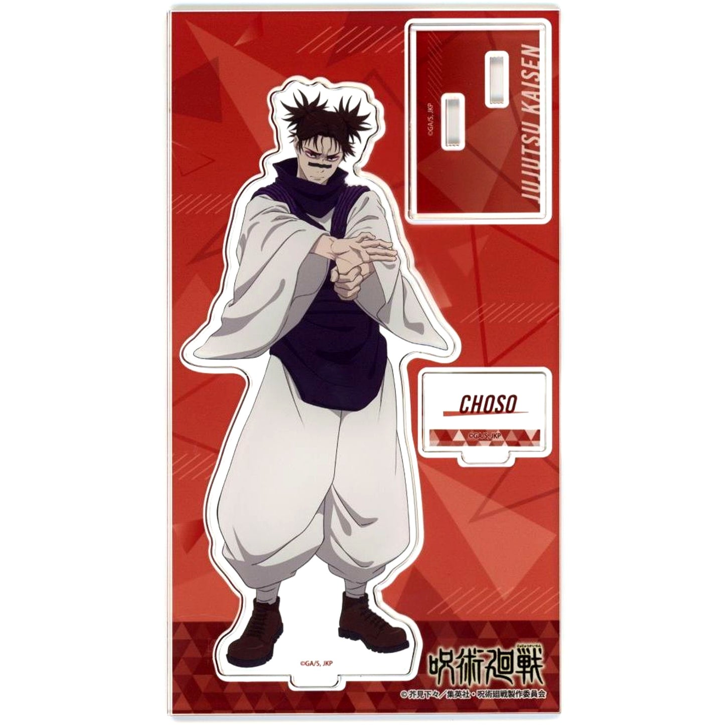 Choso Stretch Ver. Jujutsu Kaisen Season 3 Acrylic Stand [USED]